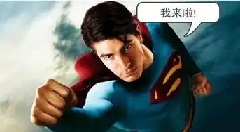 不要对牡丹江姑娘大男子主义
