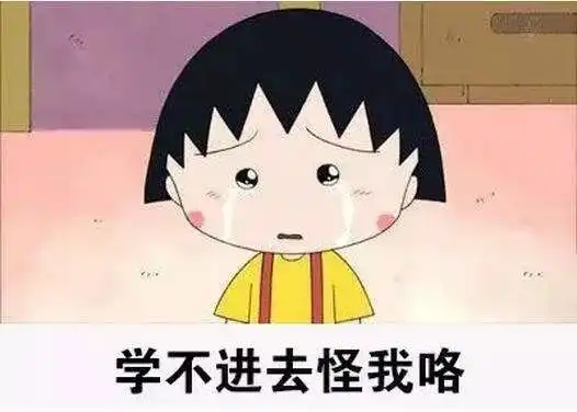 初中生自称神仙下凡母亲帮逃学一年半
