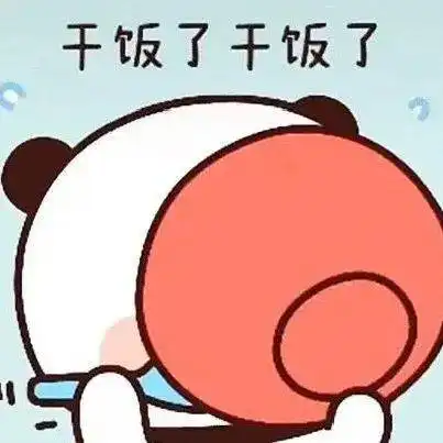 2021微信头像
