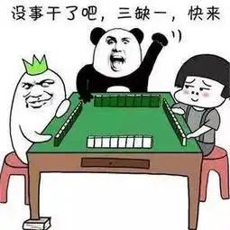 麻友们注意了麻将打多大算赌博警方给出答复

