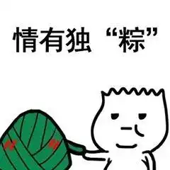 当端午节遇上父亲节,粽子和陪伴一个都不能少
