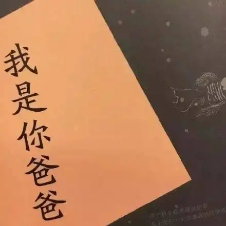 别人一场恋爱谈了三年,我一句恋爱吗问了三年搞怪可爱文案
