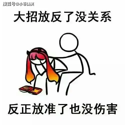 搞笑gif趣图准备去丈母娘家,场面上的这些东西,不能少
