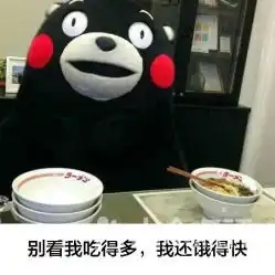 重庆77小面女人街店
