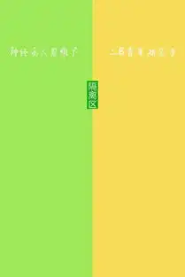 qq聊天中总有带文字的图片特别搞笑,他们哪整的
