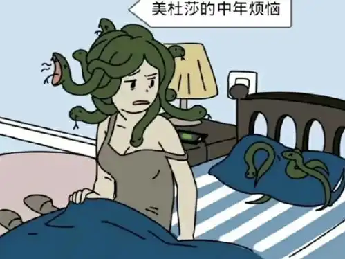 搞笑图片再难再苦,就当自己是二百五,再难再险,就当自己是二皮脸腾讯新闻

