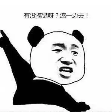 主人让二哈配合表演,二哈鄙视直接拒绝,见主人拿刀改变了主意
