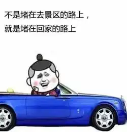 良心推荐国庆去哪玩免费好玩不拥堵,来这里就对了
