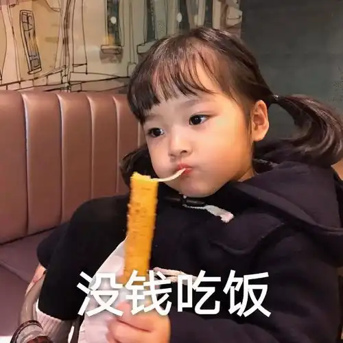双十二表情包来喽
