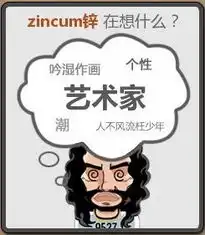 在想什么
