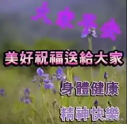 寒冷冬天早上好的问候语图片冬季早晨祝福表情包

