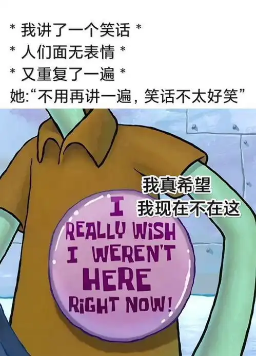 每日趣图当我因为睡不着而玩手机时
