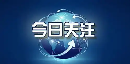 当领导让你把工作带回家,网友回复冲上热搜
