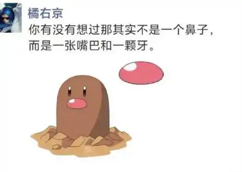每日沙雕一旦躺在沙发上我就懒得动了,连灵机一动都不行
