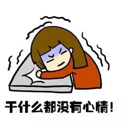 女人为什么得喝黑糖红枣姜茶
