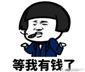 胖虎自制搞笑段子那天早上我去算命,算命先生看见我就说收摊了
