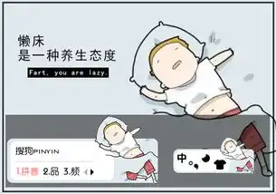 懒床是一种养生态度
