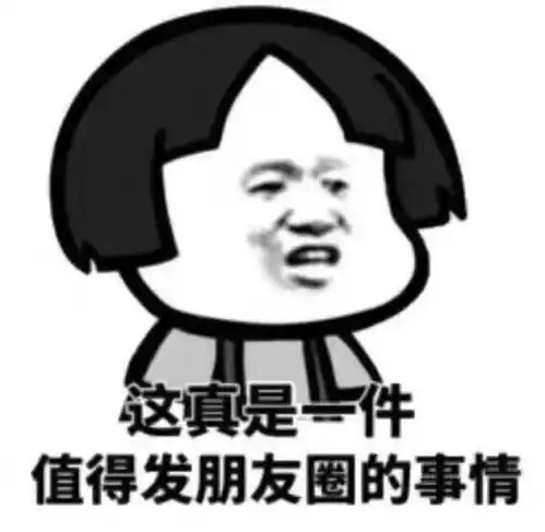 看了之后让人朝思暮想小鹿乱撞的搞笑图片27
