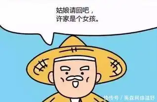 搞笑漫画白娘子找许仙报恩,船夫却说许仙是女儿身