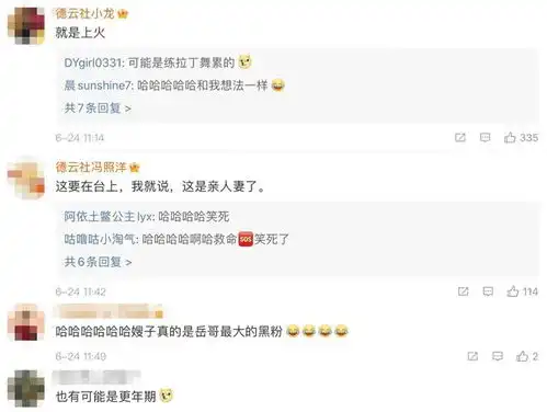 岳云鹏近照遭妻子调侃,表情严肃眼神犀利,嘴角两颗痘痘太抢镜
