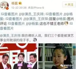 蔡依林的怼人周冬雨的凝视......明星用起表情包也是6到飞起