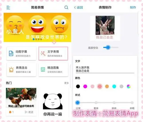 一组笑出眼泪的搞笑表情包,原来图片配字还能这么玩,涨见识了
