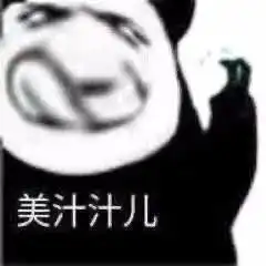 就很搞笑文案现在几点,开心一点

