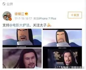 当被做成表情包明星的情商显露无疑有一本正经的也有cue自己的

