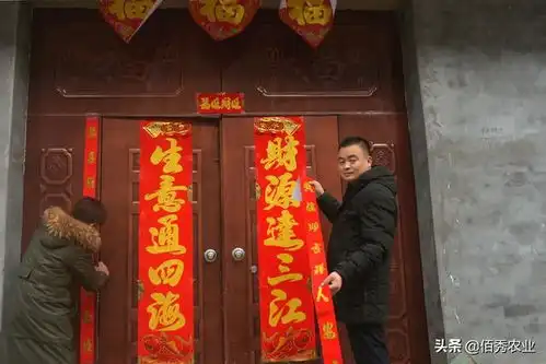 在农村过大年,贴春联的讲究与禁忌,搞不清就要闹笑话
