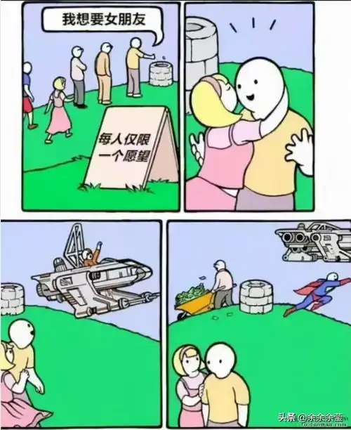 搞笑图片幽默段子笑话当面临到不会回答的问题,那就...
