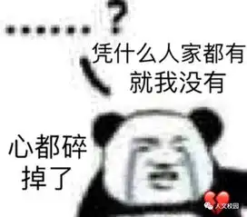 我就不配拥有刻苦铭心的爱情了吗