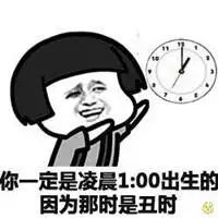 讽刺图片带字图片大全很具有讽刺意义的图片
