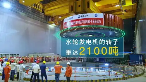 西电东送重大工程金沙江乌东德水电站全部机组正式投产发电
