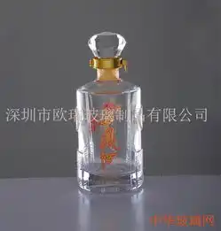 玉林购买酒瓶
