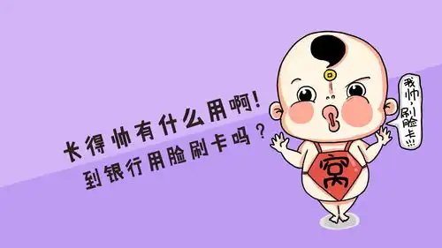 搞笑图片带字 笑死人愕