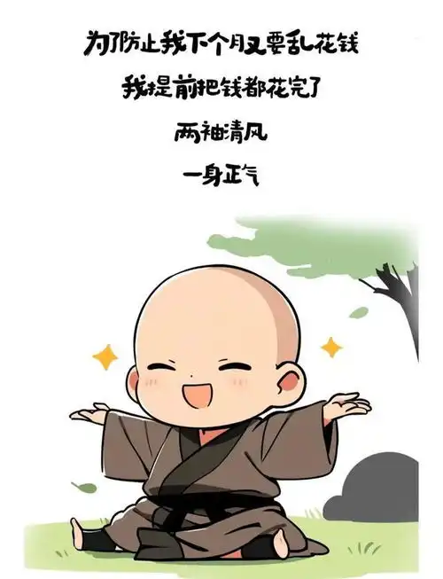 又皮又欠揍的搞笑句子,专治不开心
