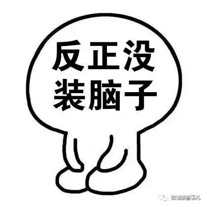 给你曾经错过的人,留下一句想说的话如果当初能忍住做朋友就好了
