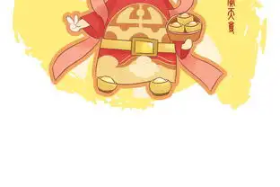 东路财神q版卡通图片设计素材高清psd模板下载2.24mb其他卡通形象大全
