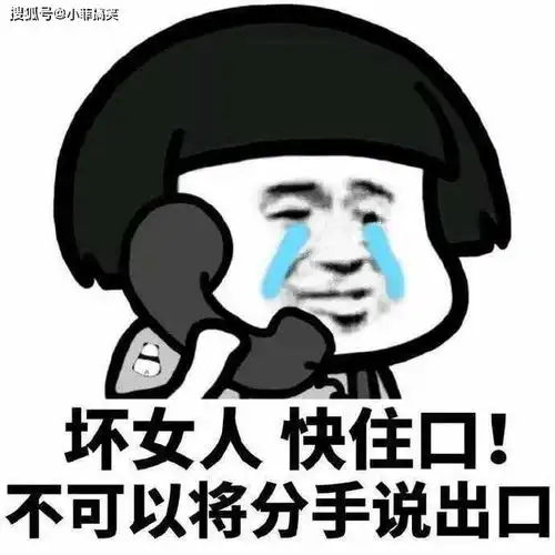 搞笑gif趣图看女朋友化妆总有这个冲动
