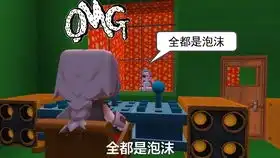 迷你世界天天村长搞笑视频,如果电影不按套路来
