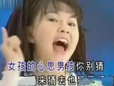100个沙雕有趣的搞笑表情包
