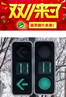 搞笑图片大全
