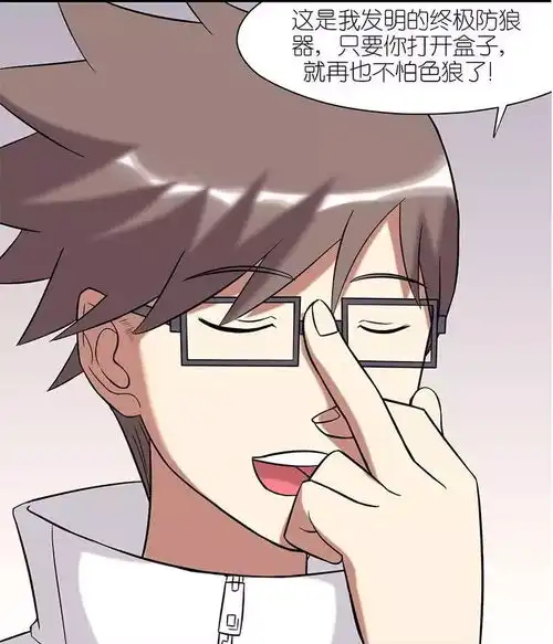 搞笑漫画,男子送美女礼物,美女感觉他很细心
