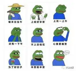 天呐全球最火的表情包悲伤蛙死了喜欢斗图和毒鸡汤的小伙伴哭晕在厕所...
