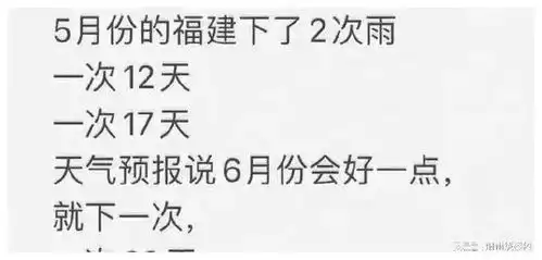 玩着玩着屁屁就凉了,aa还有点疼丨搞笑图
