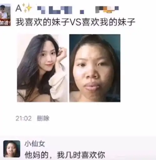 搞笑趣图如果有来生,我要当条被子,不是躺在床上就是在晒太阳
