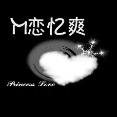 求做个炫舞动态情侣头像带字卟离和卟弃要好看点的
