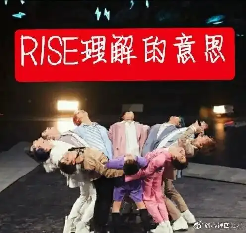 他们怎么这么帅又这么搞笑啊
