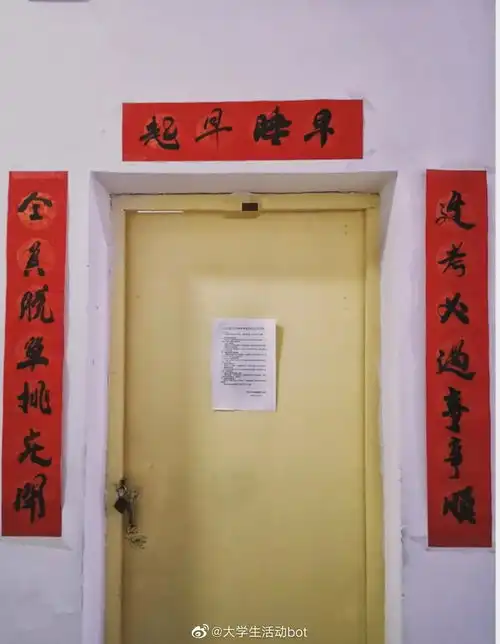 dua开眼界网友们的春联也太有趣了,快写一副贴起来

