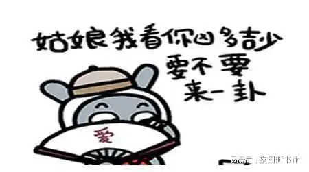 幽默段子行行好给点吃的,我还没有吃饭呢
